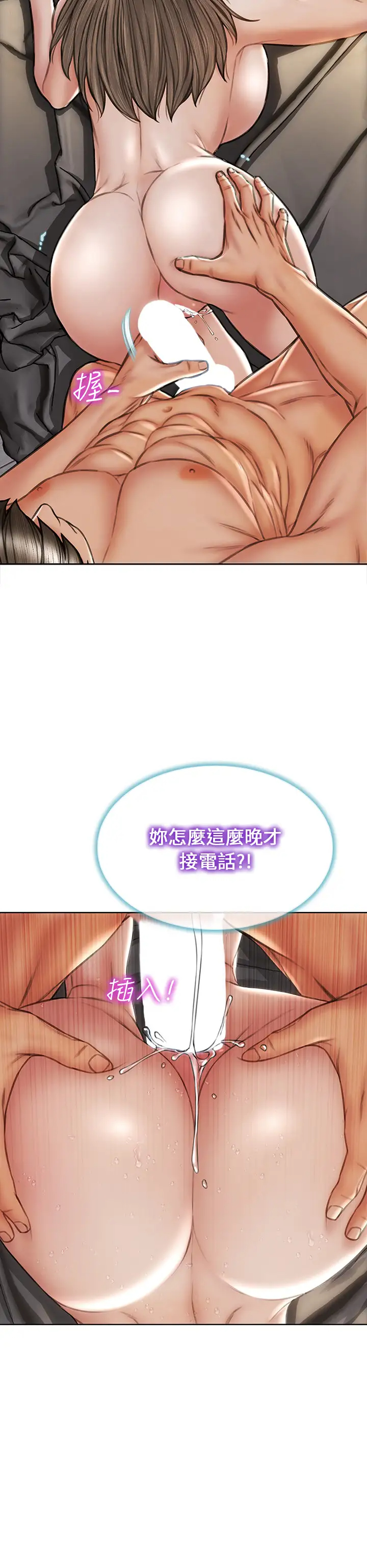 [韩国漫画] 致命坏男人 调教,熟女人妻,巨乳大奶#[42P]-7