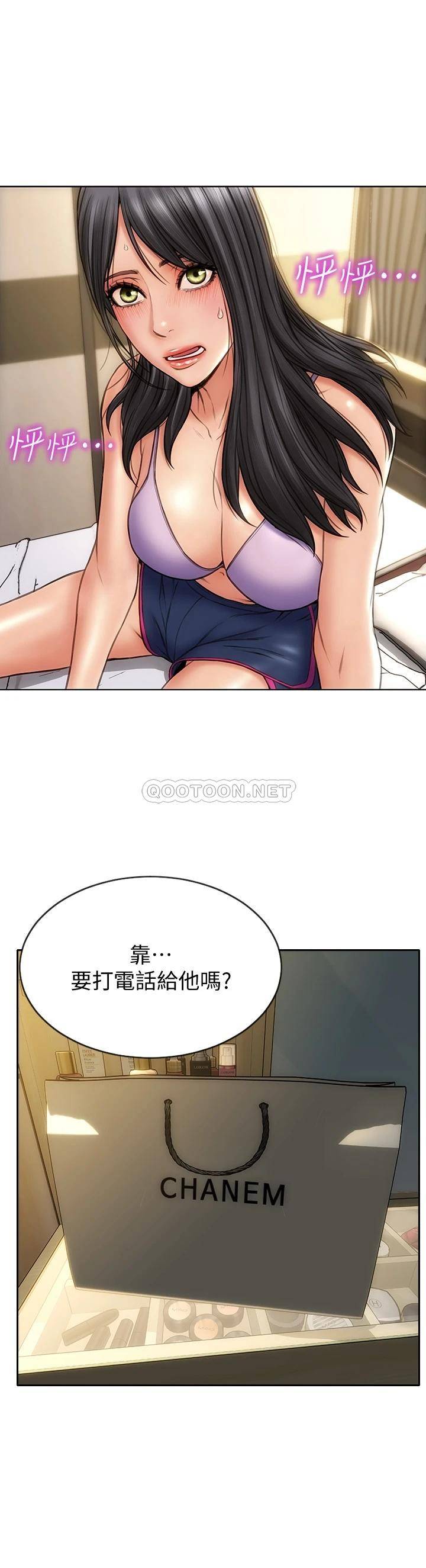 [韩国漫画] 致命坏男人 调教,熟女人妻,巨乳大奶#[27P]-1