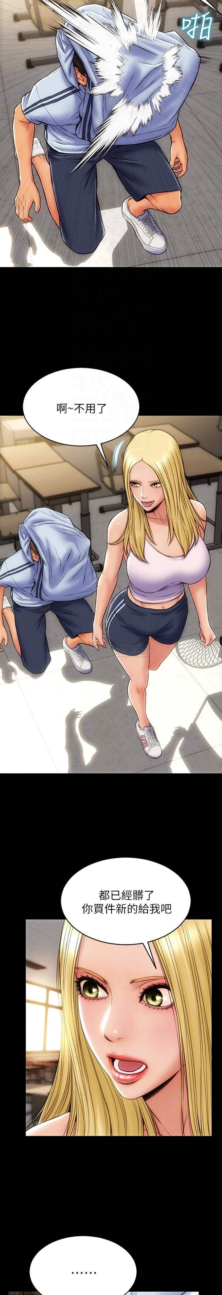 [韩国漫画] 致命坏男人 调教,熟女人妻,巨乳大奶#[27P]-10