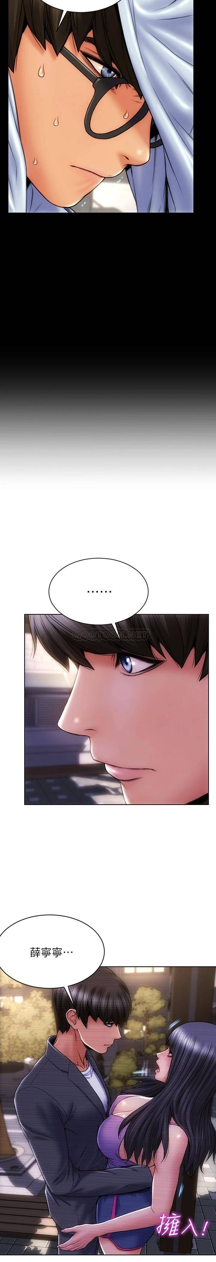 [韩国漫画] 致命坏男人 调教,熟女人妻,巨乳大奶#[27P]-11