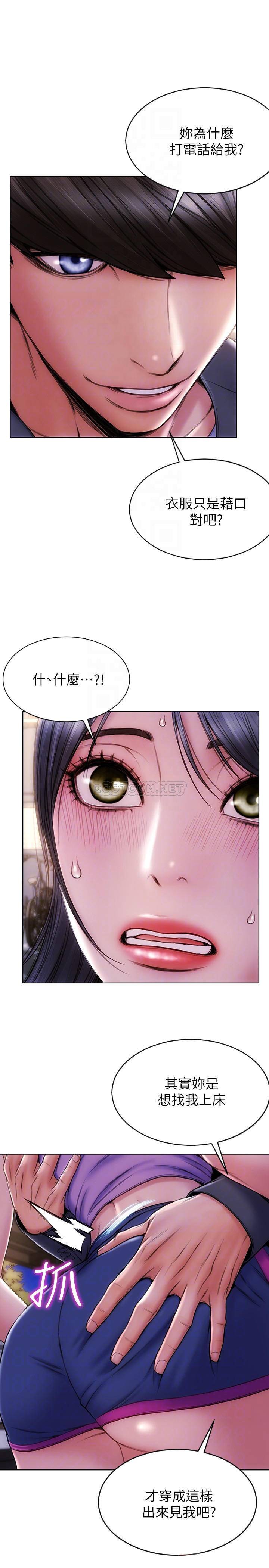 [韩国漫画] 致命坏男人 调教,熟女人妻,巨乳大奶#[27P]-12