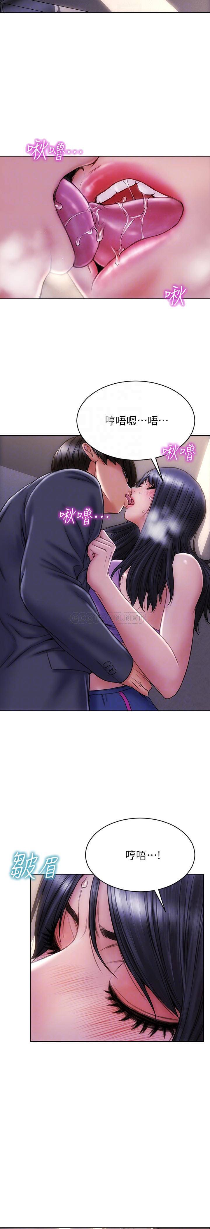 [韩国漫画] 致命坏男人 调教,熟女人妻,巨乳大奶#[27P]-15