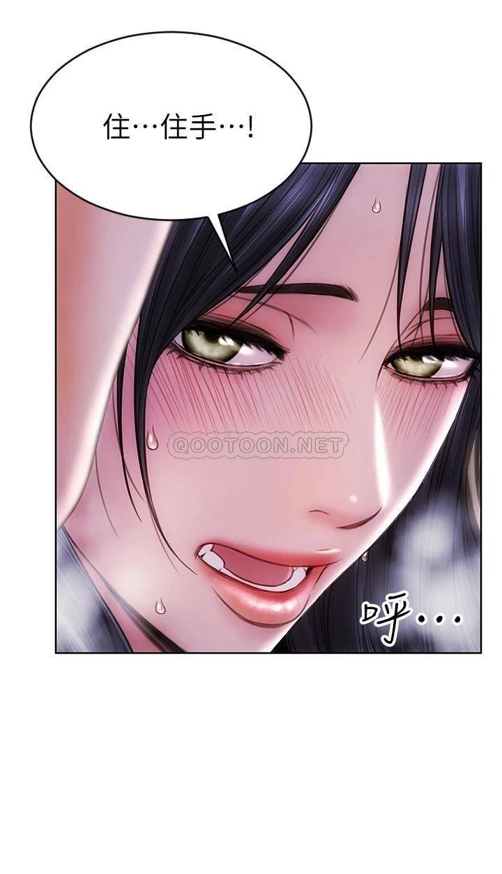 [韩国漫画] 致命坏男人 调教,熟女人妻,巨乳大奶#[27P]-18