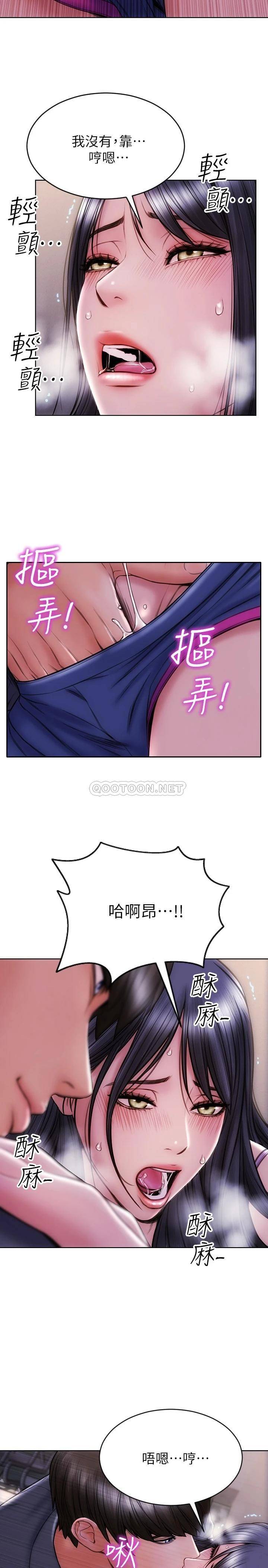 [韩国漫画] 致命坏男人 调教,熟女人妻,巨乳大奶#[27P]-20