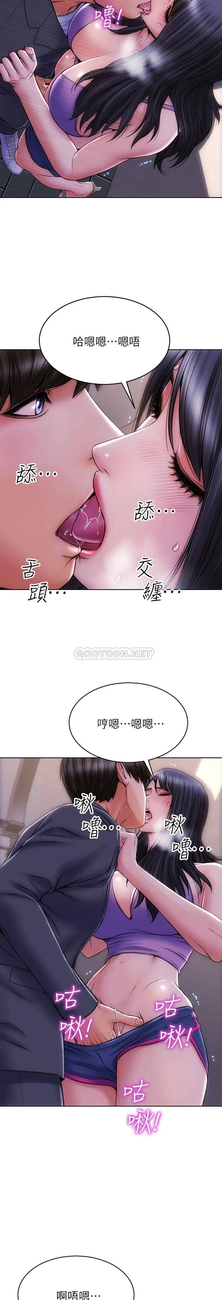 [韩国漫画] 致命坏男人 调教,熟女人妻,巨乳大奶#[27P]-21