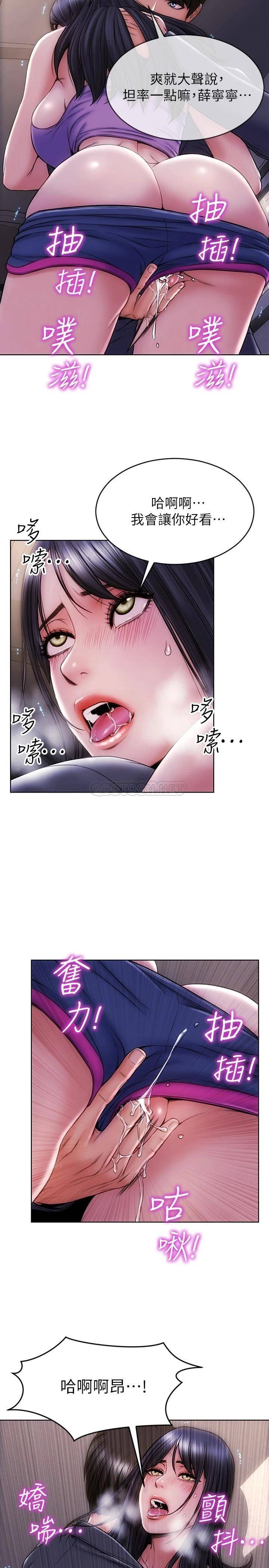 [韩国漫画] 致命坏男人 调教,熟女人妻,巨乳大奶#[27P]-23