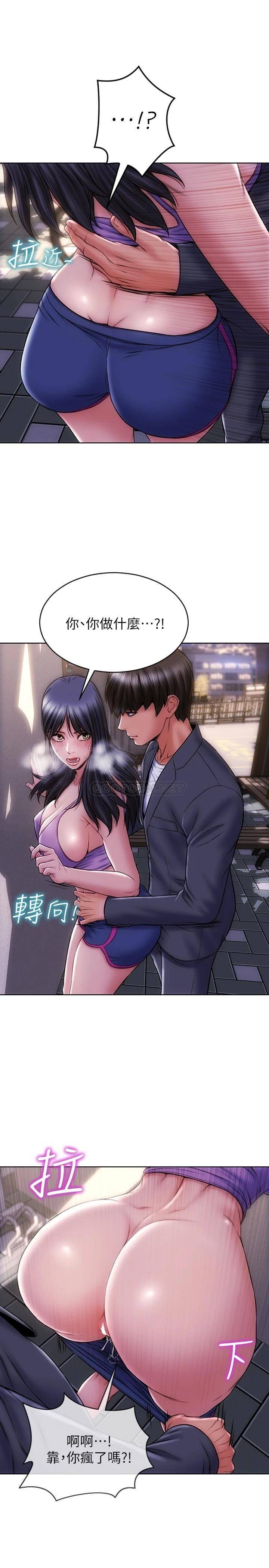 [韩国漫画] 致命坏男人 调教,熟女人妻,巨乳大奶#[27P]-26