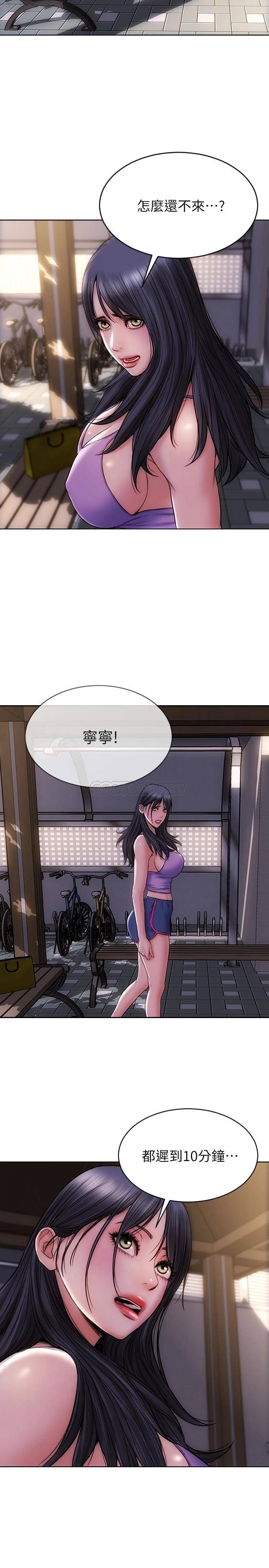 [韩国漫画] 致命坏男人 调教,熟女人妻,巨乳大奶#[27P]-3