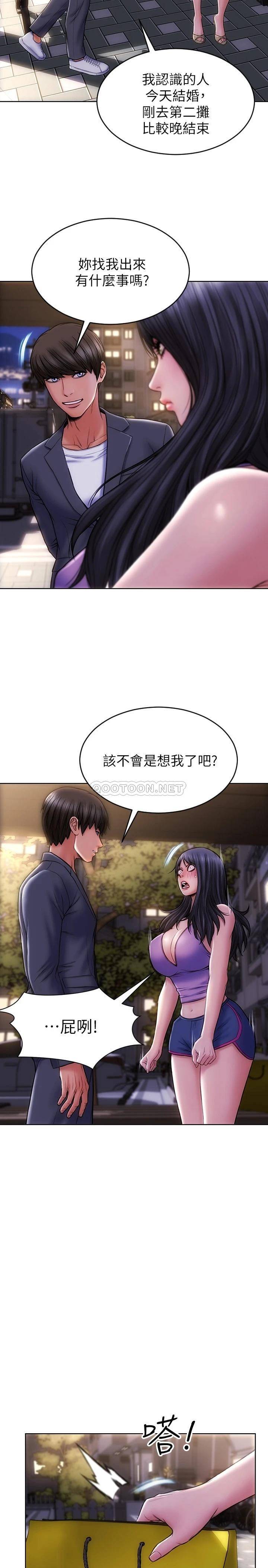 [韩国漫画] 致命坏男人 调教,熟女人妻,巨乳大奶#[27P]-5