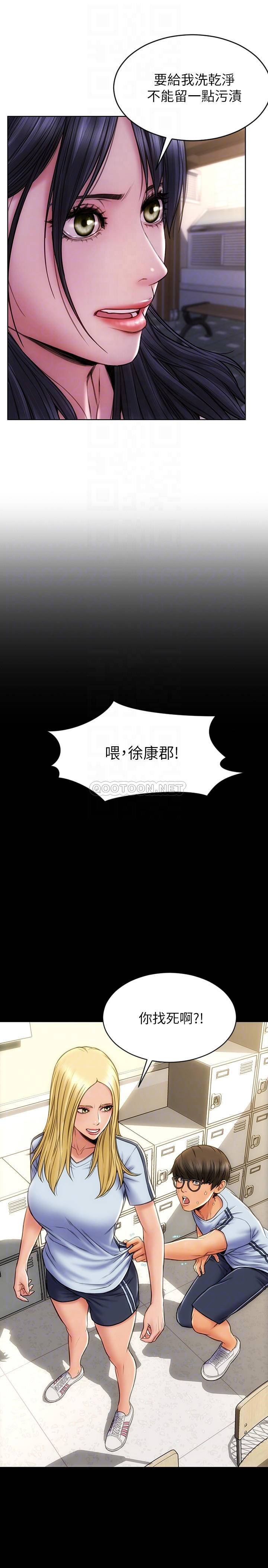 [韩国漫画] 致命坏男人 调教,熟女人妻,巨乳大奶#[27P]-8