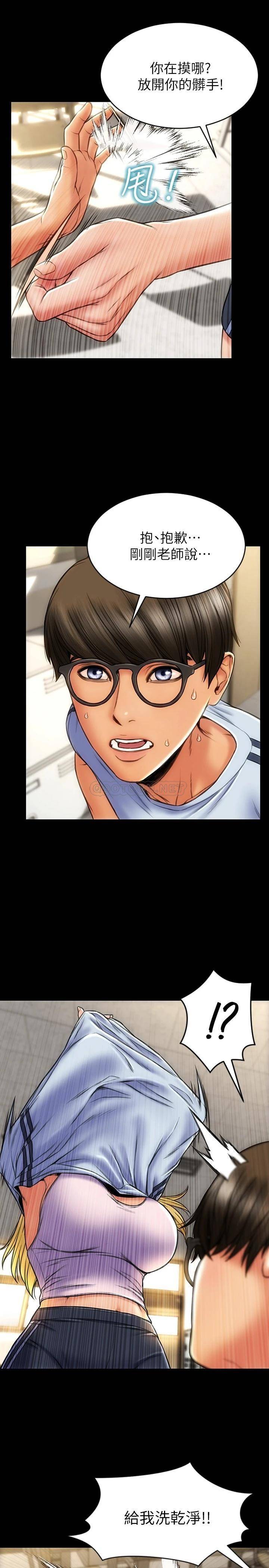 [韩国漫画] 致命坏男人 调教,熟女人妻,巨乳大奶#[27P]-9