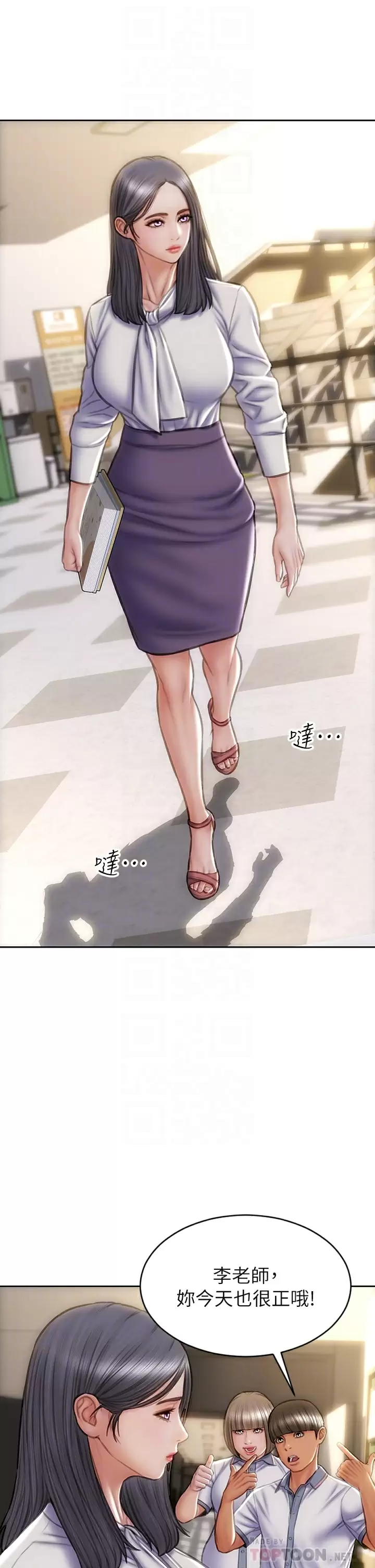 [韩国漫画] 致命坏男人 调教,熟女人妻,巨乳大奶#[43P]-10