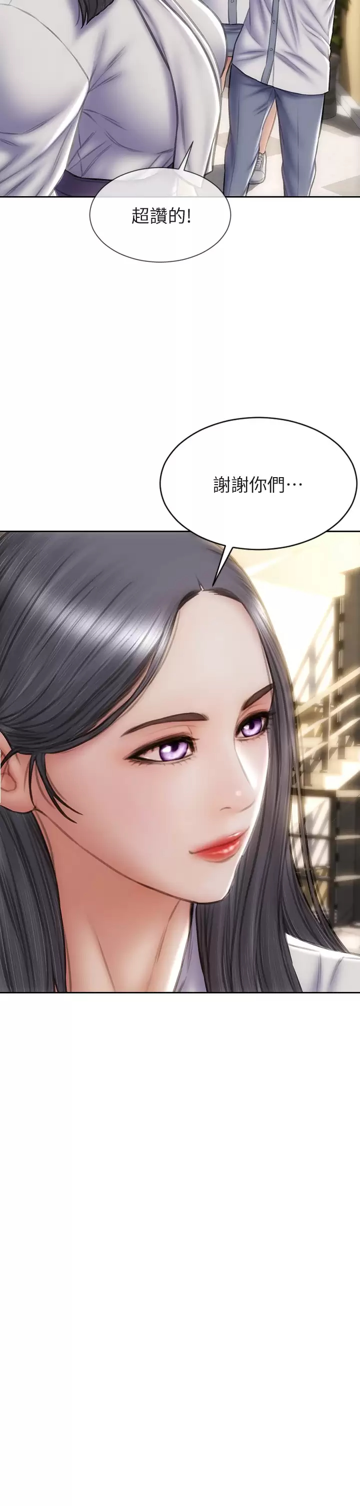 [韩国漫画] 致命坏男人 调教,熟女人妻,巨乳大奶#[43P]-11