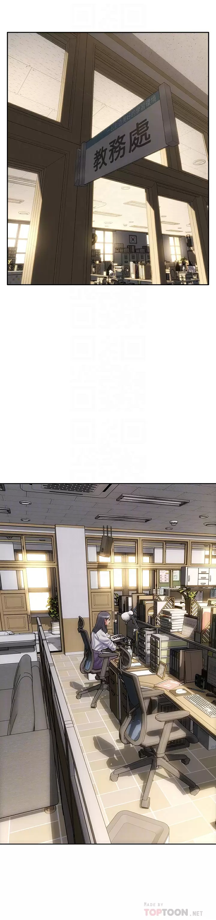 [韩国漫画] 致命坏男人 调教,熟女人妻,巨乳大奶#[43P]-12