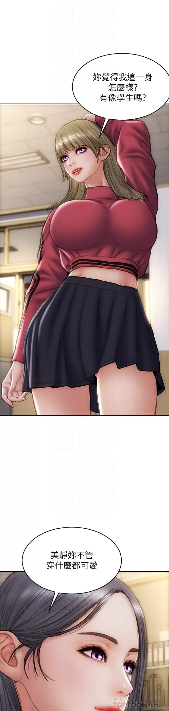 [韩国漫画] 致命坏男人 调教,熟女人妻,巨乳大奶#[43P]-16