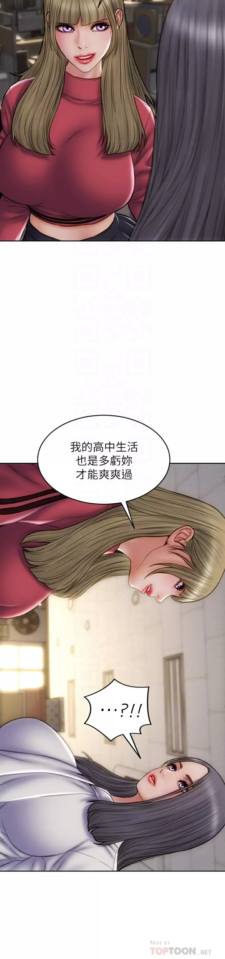 [韩国漫画] 致命坏男人 调教,熟女人妻,巨乳大奶#[43P]-18