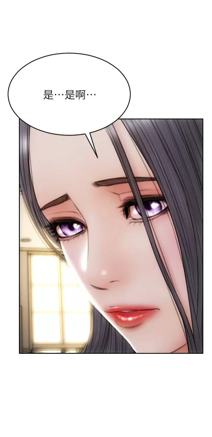 [韩国漫画] 致命坏男人 调教,熟女人妻,巨乳大奶#[43P]-19