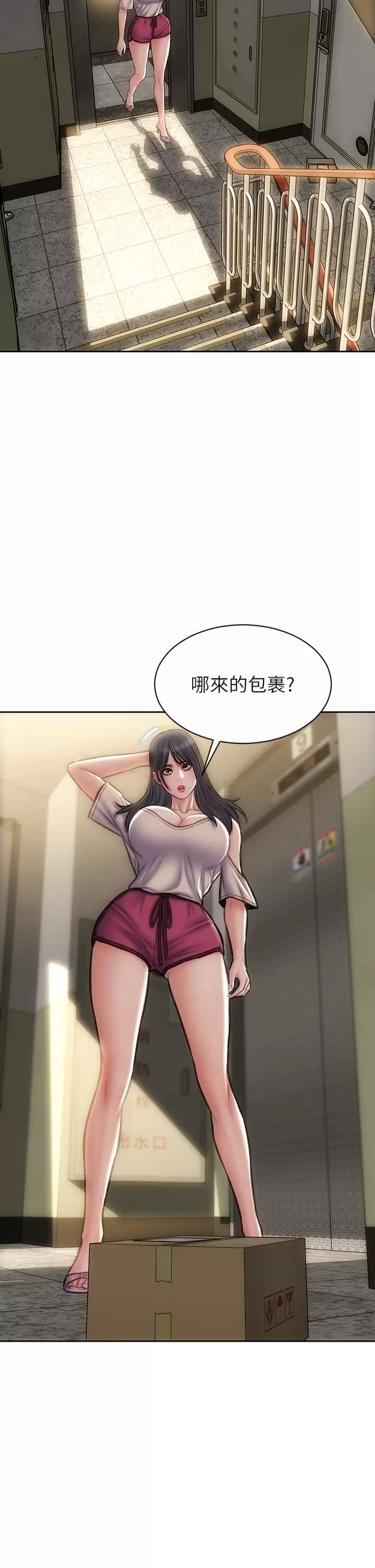 [韩国漫画] 致命坏男人 调教,熟女人妻,巨乳大奶#[43P]-23