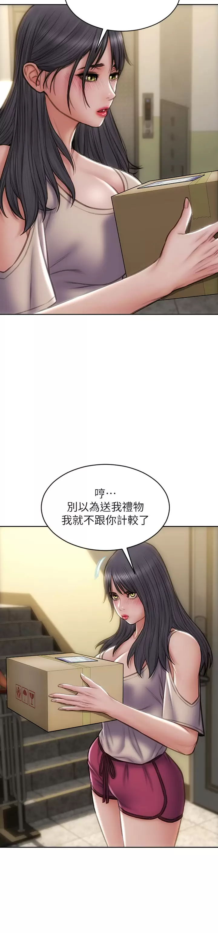 [韩国漫画] 致命坏男人 调教,熟女人妻,巨乳大奶#[43P]-25