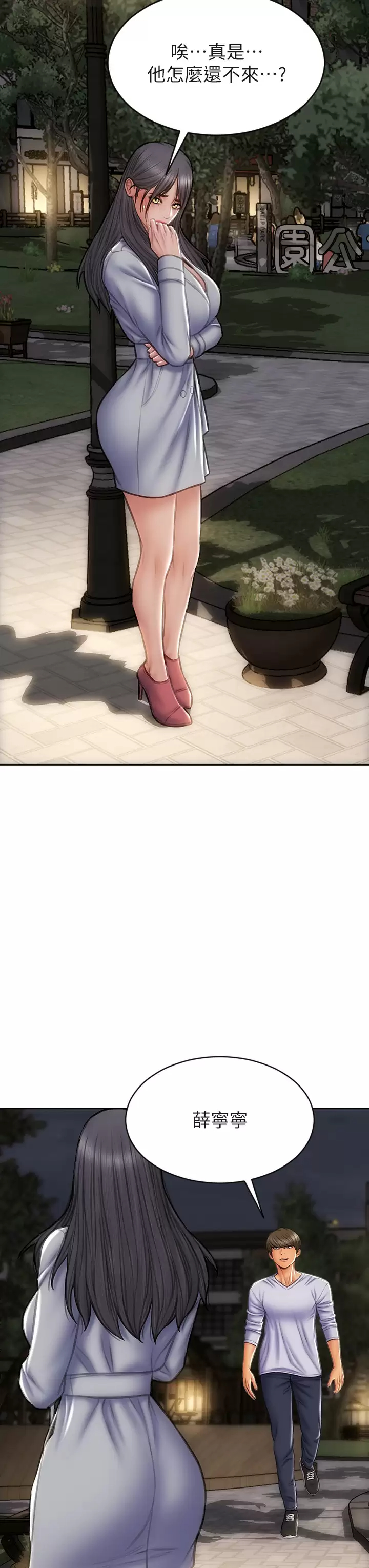 [韩国漫画] 致命坏男人 调教,熟女人妻,巨乳大奶#[43P]-28