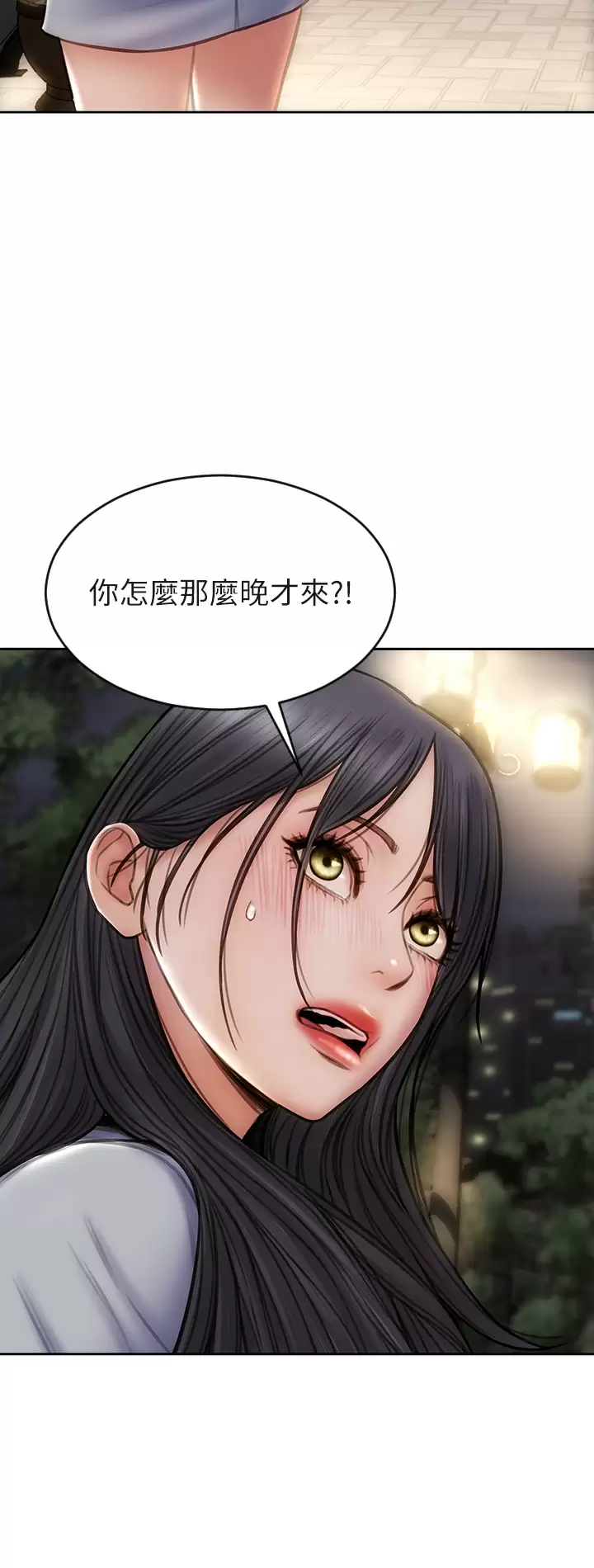 [韩国漫画] 致命坏男人 调教,熟女人妻,巨乳大奶#[43P]-29