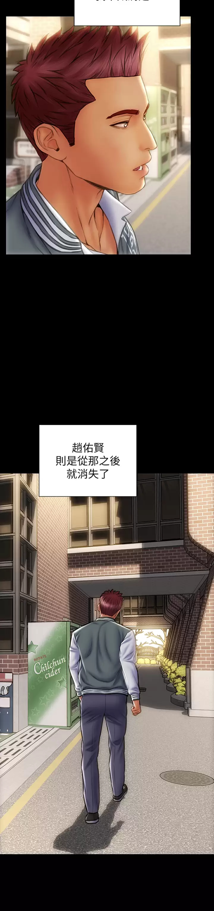 [韩国漫画] 致命坏男人 调教,熟女人妻,巨乳大奶#[43P]-3