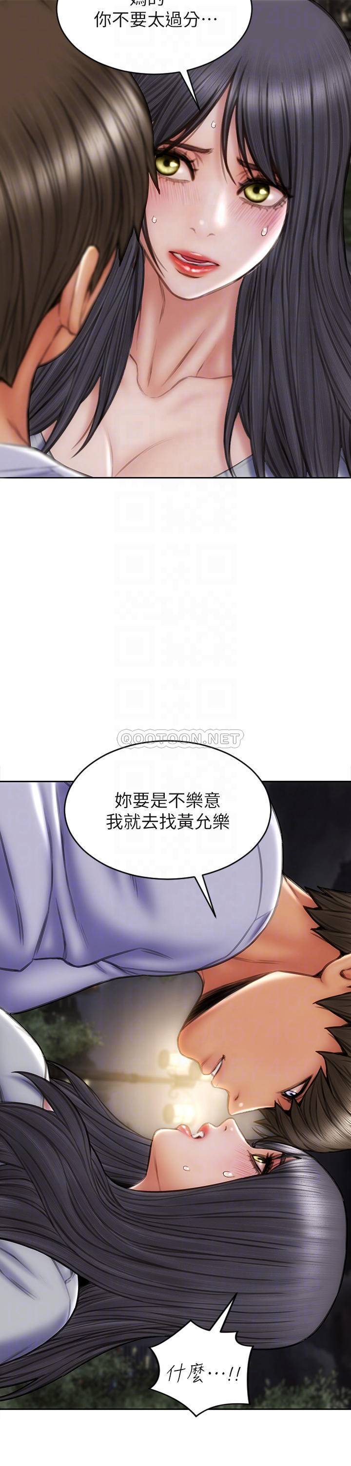 [韩国漫画] 致命坏男人 调教,熟女人妻,巨乳大奶#[44P]-16