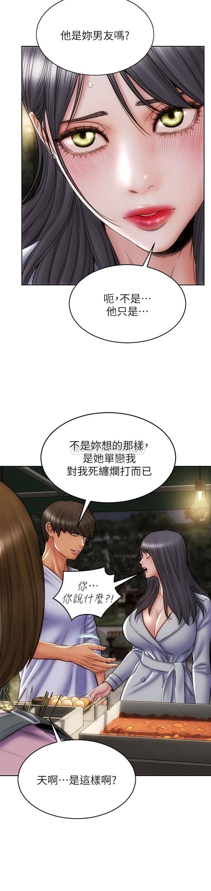 [韩国漫画] 致命坏男人 调教,熟女人妻,巨乳大奶#[44P]-20