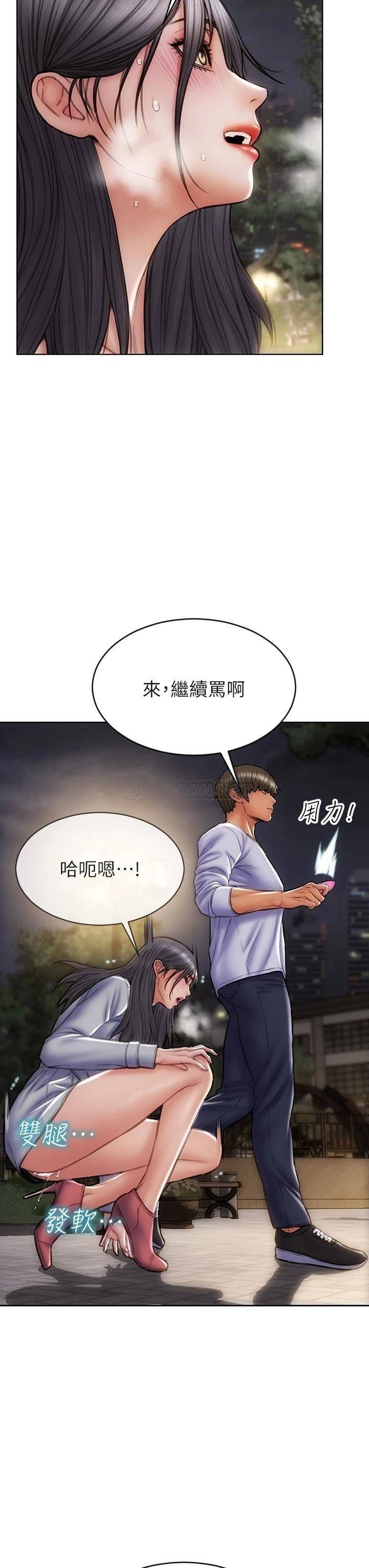 [韩国漫画] 致命坏男人 调教,熟女人妻,巨乳大奶#[44P]-25