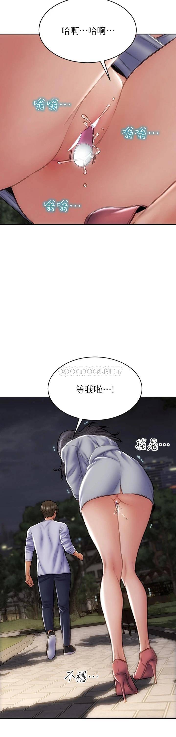 [韩国漫画] 致命坏男人 调教,熟女人妻,巨乳大奶#[44P]-26