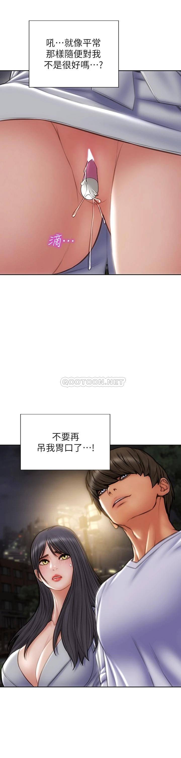 [韩国漫画] 致命坏男人 调教,熟女人妻,巨乳大奶#[44P]-34