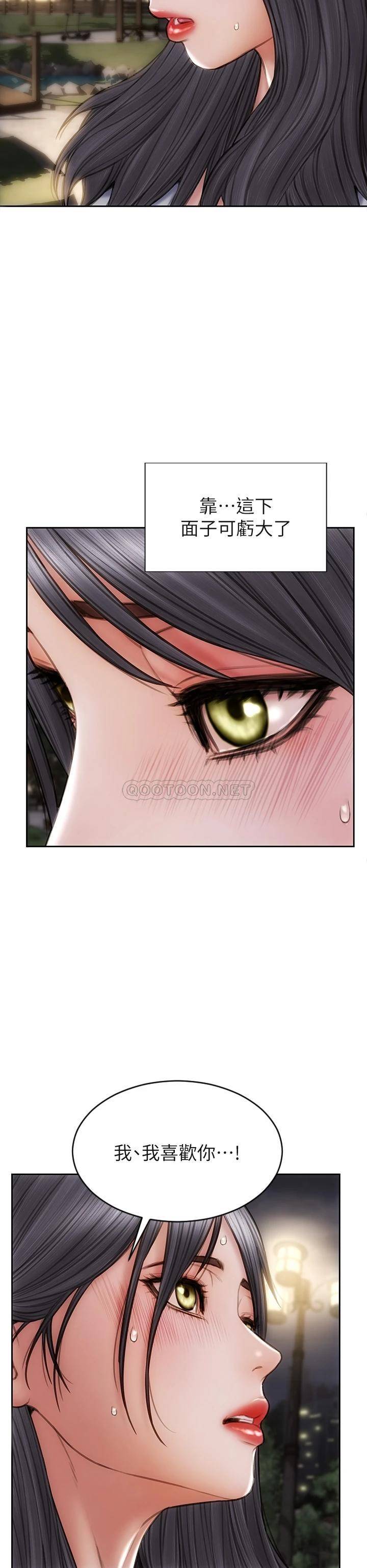 [韩国漫画] 致命坏男人 调教,熟女人妻,巨乳大奶#[44P]-38