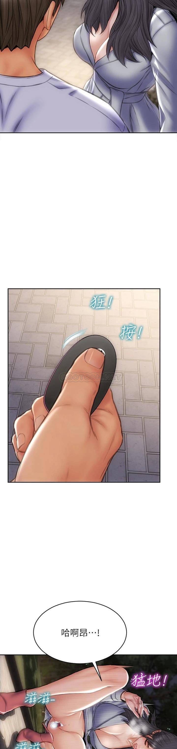[韩国漫画] 致命坏男人 调教,熟女人妻,巨乳大奶#[44P]-40