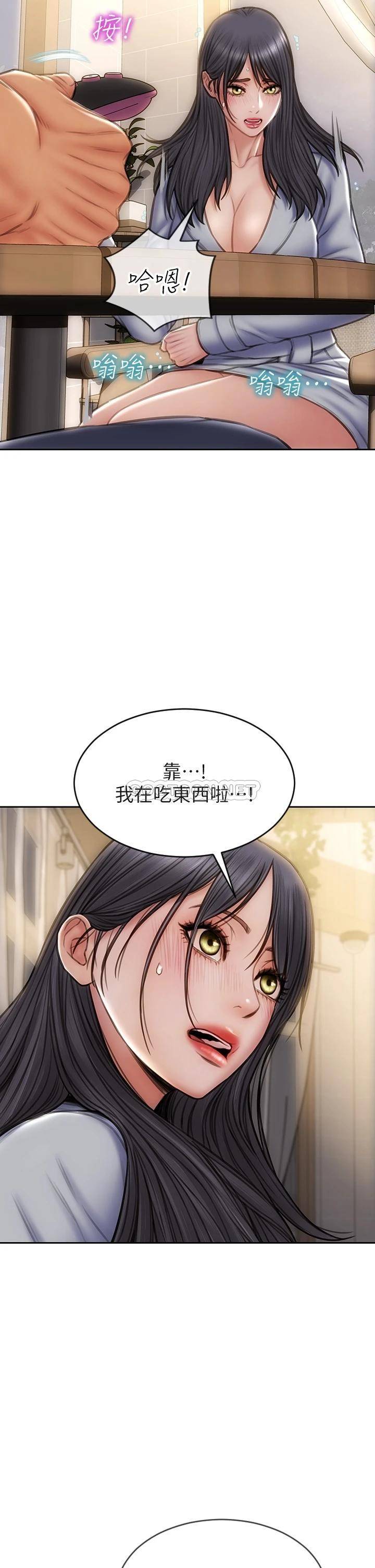 [韩国漫画] 致命坏男人 调教,熟女人妻,巨乳大奶#[44P]-7
