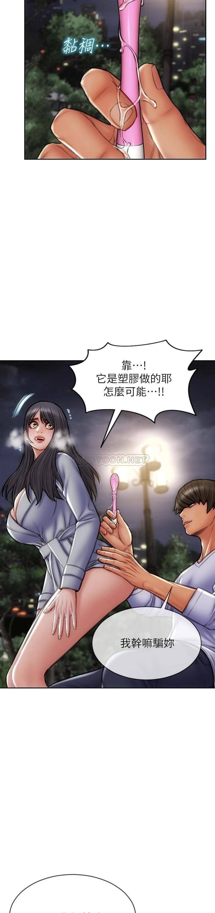 [韩国漫画] 致命坏男人 调教,熟女人妻,巨乳大奶#[44P]-11