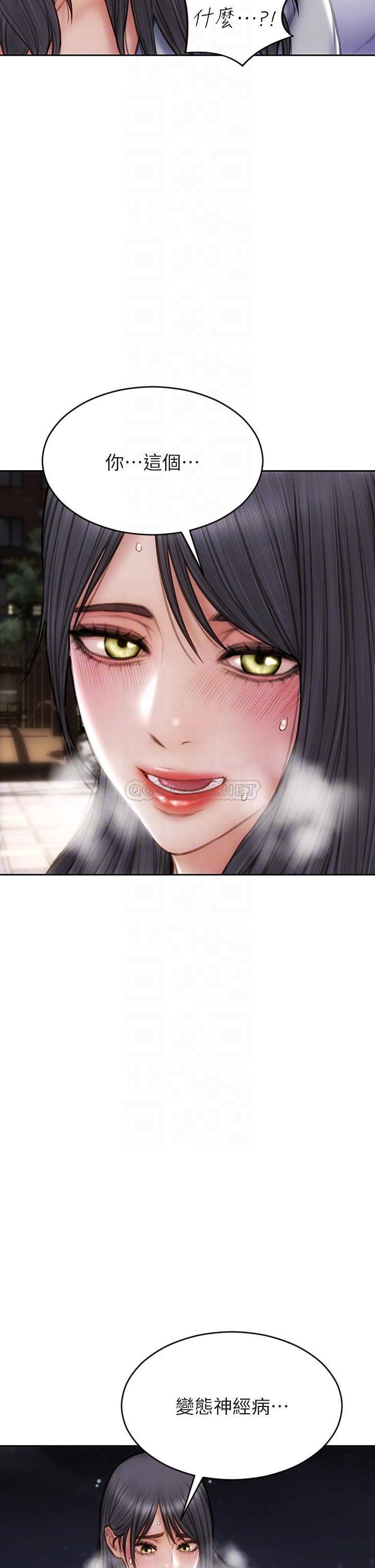 [韩国漫画] 致命坏男人 调教,熟女人妻,巨乳大奶#[44P]-14