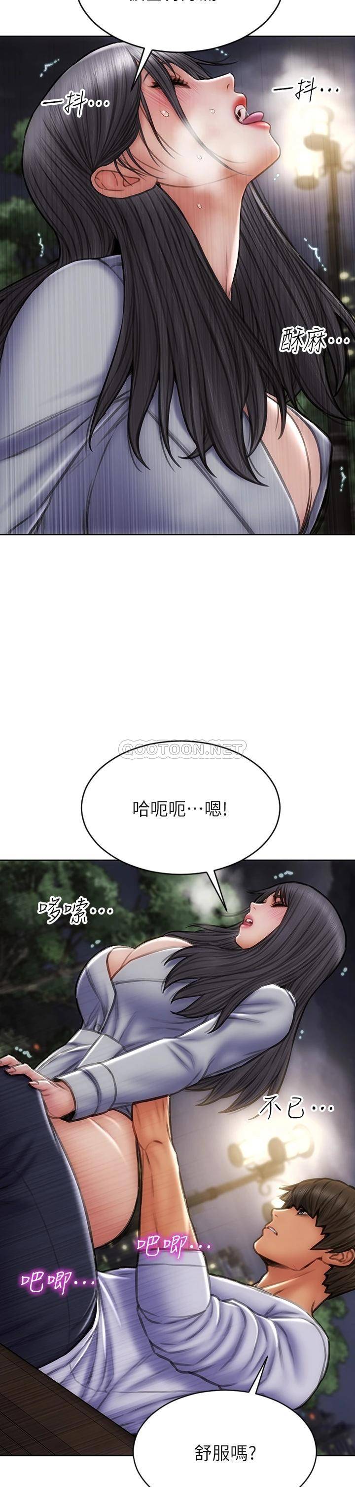 [韩国漫画] 致命坏男人 调教,熟女人妻,巨乳大奶#[44P]-17