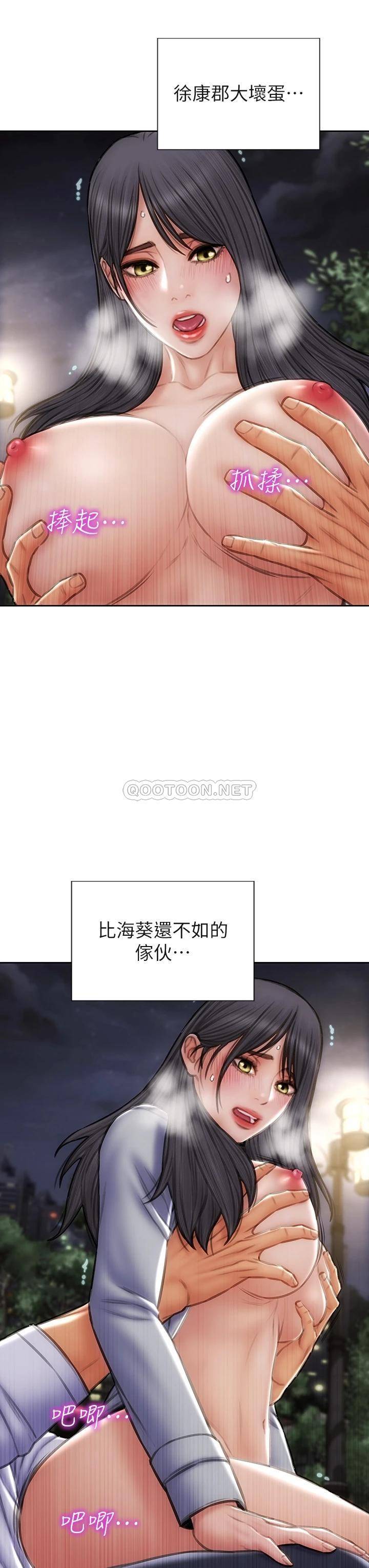 [韩国漫画] 致命坏男人 调教,熟女人妻,巨乳大奶#[44P]-21