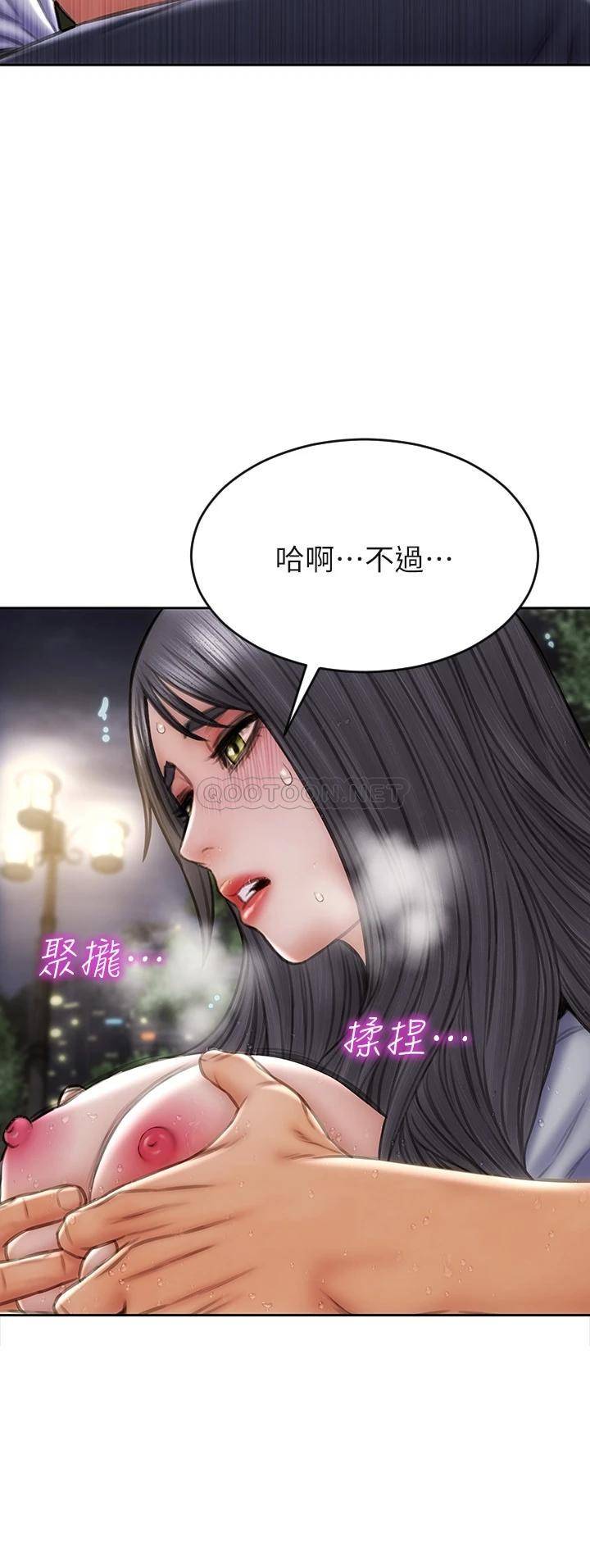 [韩国漫画] 致命坏男人 调教,熟女人妻,巨乳大奶#[44P]-22