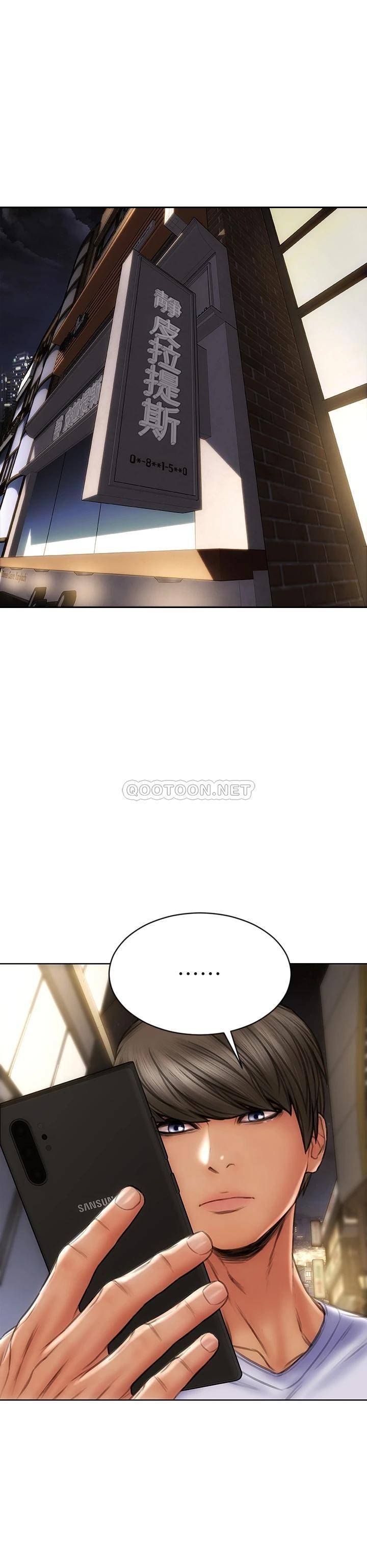 [韩国漫画] 致命坏男人 调教,熟女人妻,巨乳大奶#[44P]-38
