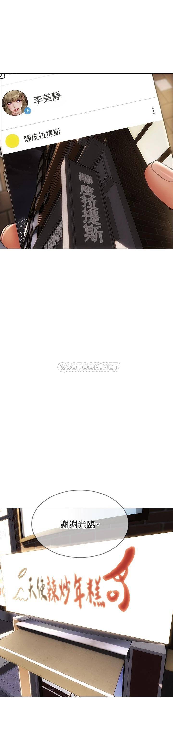 [韩国漫画] 致命坏男人 调教,熟女人妻,巨乳大奶#[44P]-39
