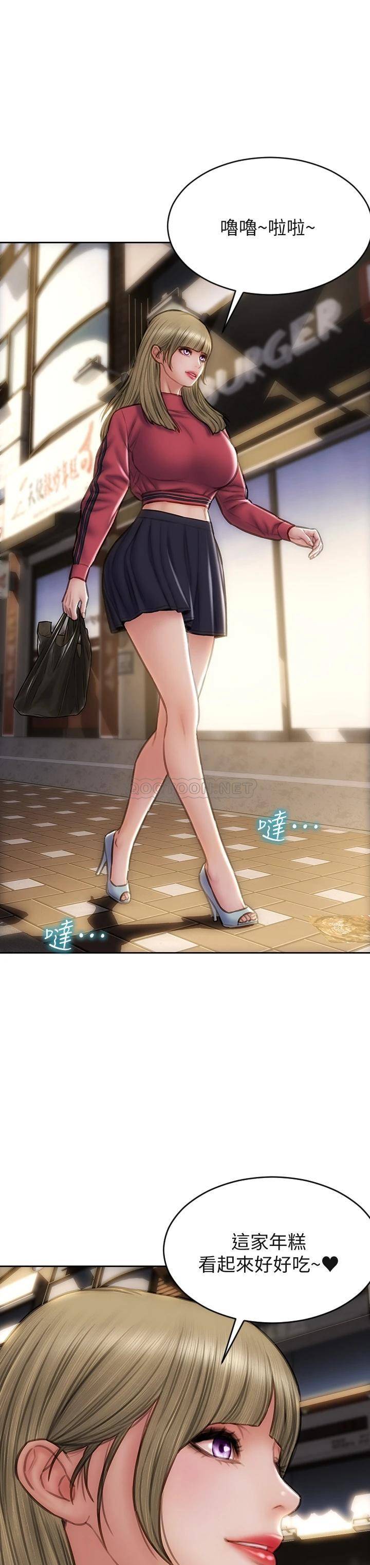 [韩国漫画] 致命坏男人 调教,熟女人妻,巨乳大奶#[44P]-40