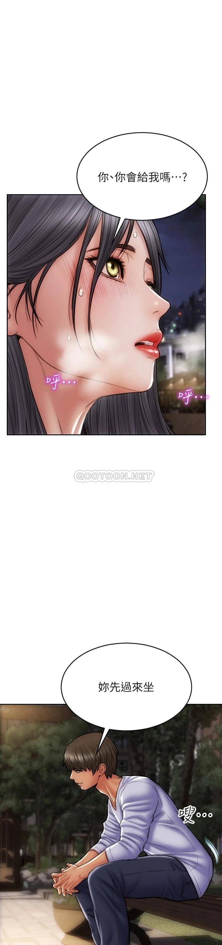 [韩国漫画] 致命坏男人 调教,熟女人妻,巨乳大奶#[44P]-5
