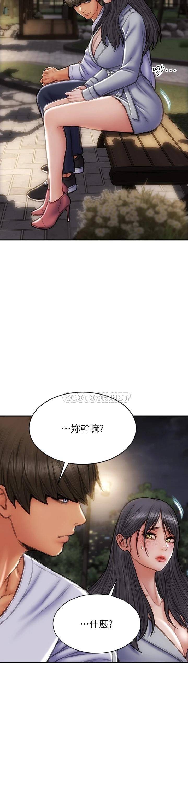 [韩国漫画] 致命坏男人 调教,熟女人妻,巨乳大奶#[44P]-7