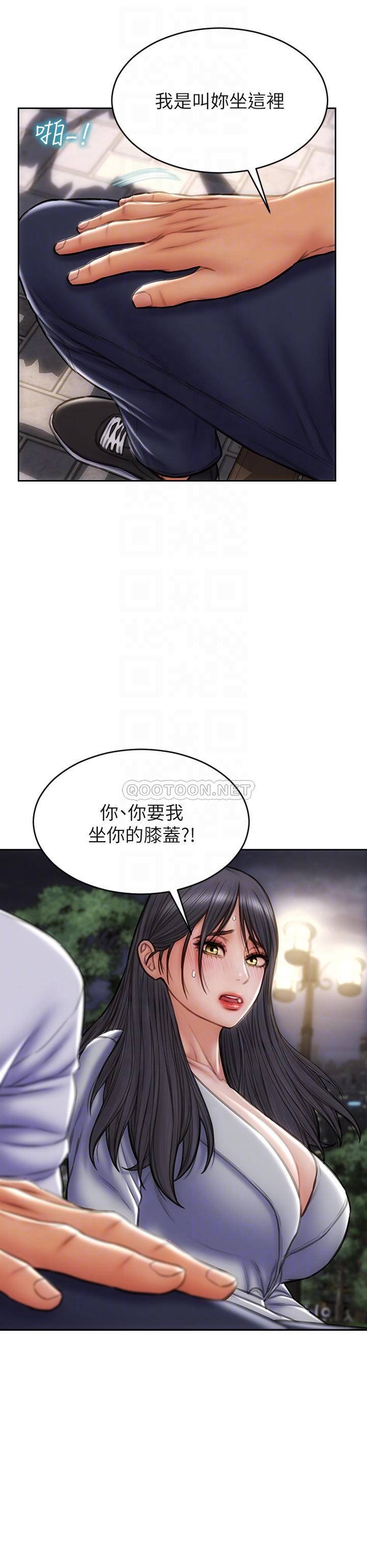 [韩国漫画] 致命坏男人 调教,熟女人妻,巨乳大奶#[44P]-8