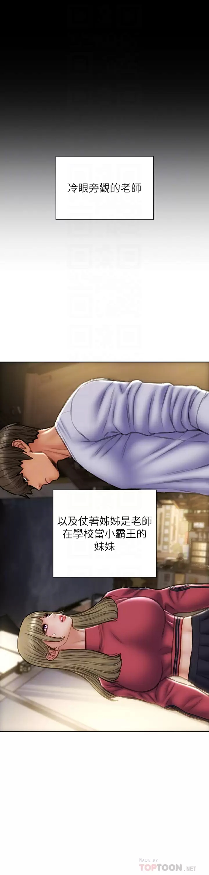 [韩国漫画] 致命坏男人 调教,熟女人妻,巨乳大奶#[44P]-12