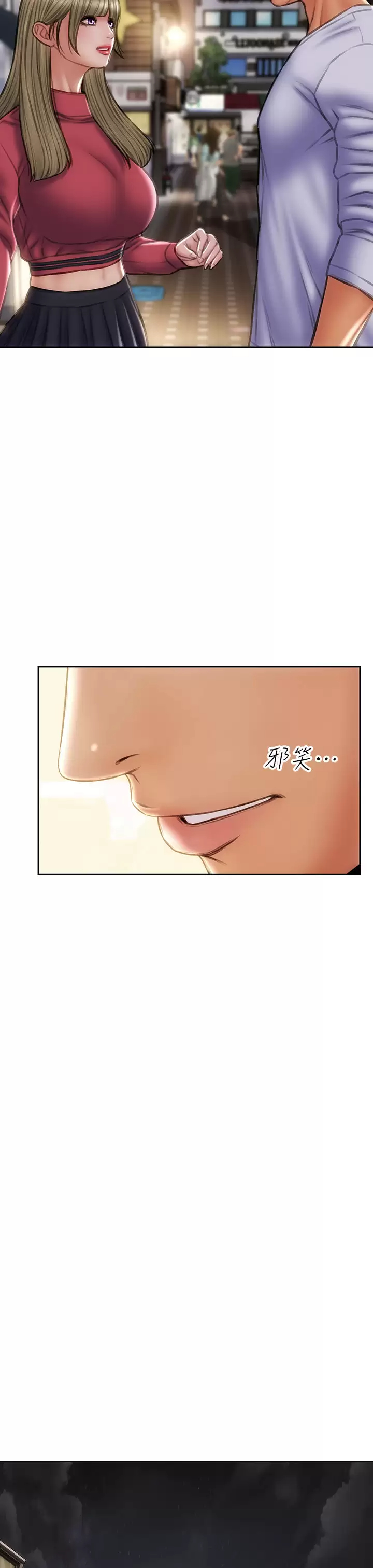 [韩国漫画] 致命坏男人 调教,熟女人妻,巨乳大奶#[44P]-17