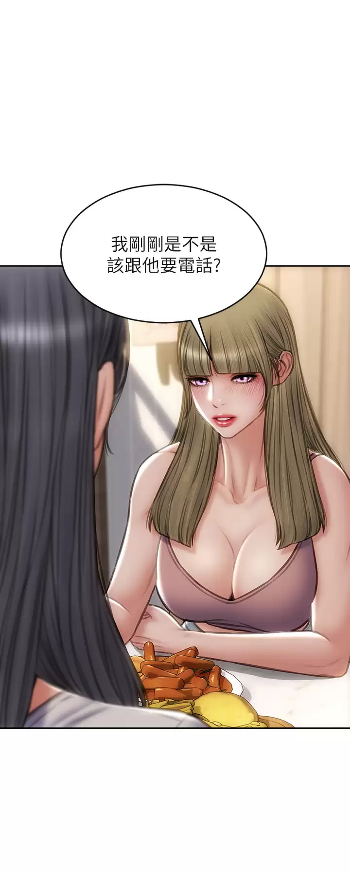 [韩国漫画] 致命坏男人 调教,熟女人妻,巨乳大奶#[44P]-20