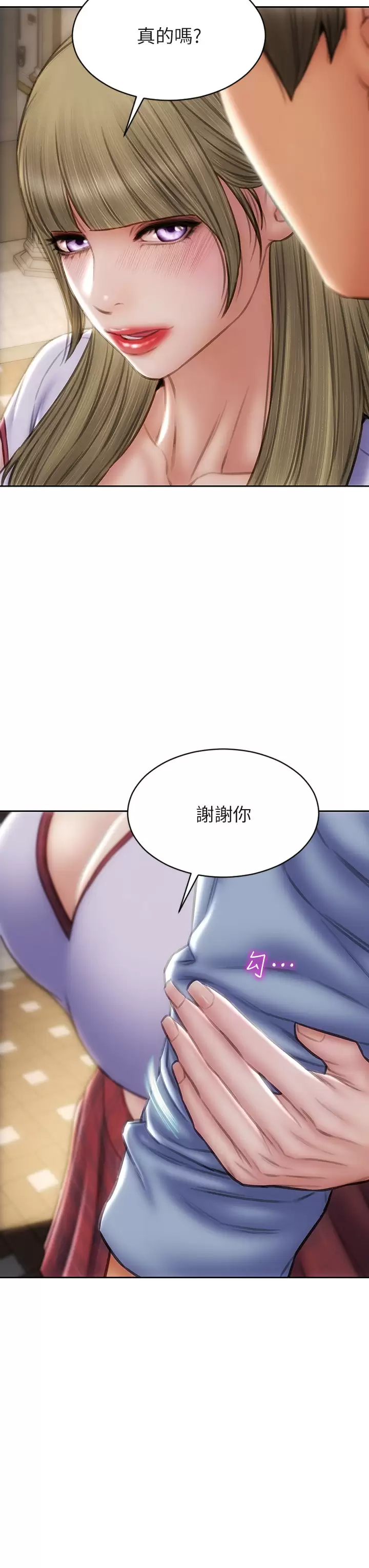 [韩国漫画] 致命坏男人 调教,熟女人妻,巨乳大奶#[44P]-39