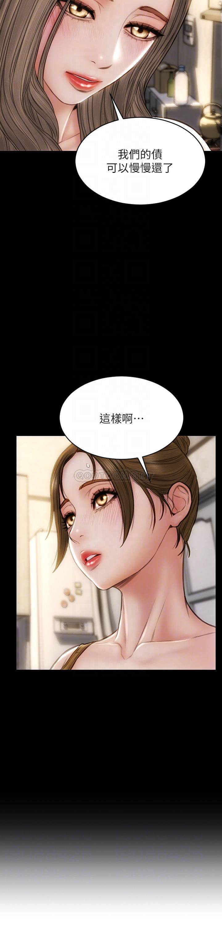 [韩国漫画] 致命坏男人 调教,熟女人妻,巨乳大奶#[43P]-14
